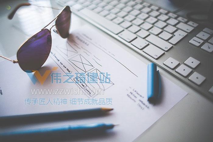 有了自己的微信公众号是否还需要建立企业形象网站呢？