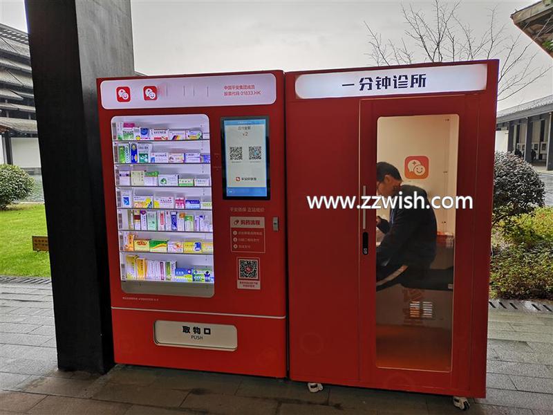 人工只能一分钟诊所 人工只能一分钟诊所