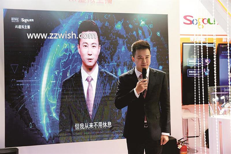 人工只能新闻主播 人工只能新闻主播