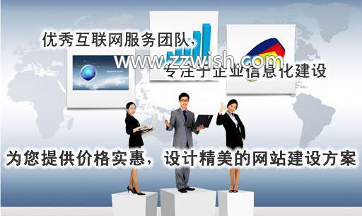 怎样的网站才算是高质量网站？真相只有做好用户体验
