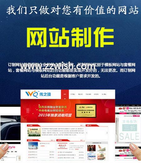提高网站竞争力 优化网站设计必不可少