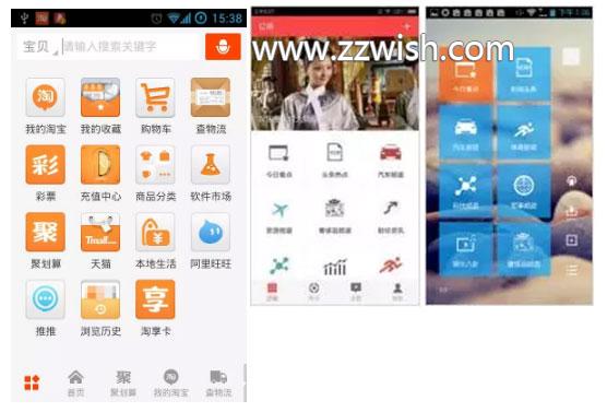 APP设计常见的交互范式有哪些