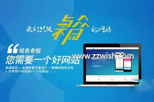 网站界面设计技巧：如何让界面更有层次感