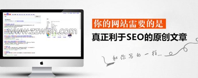 怎样让百度快速收录网站内页