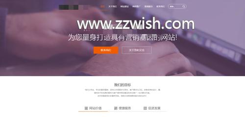 两种常见的网页设计风格介绍