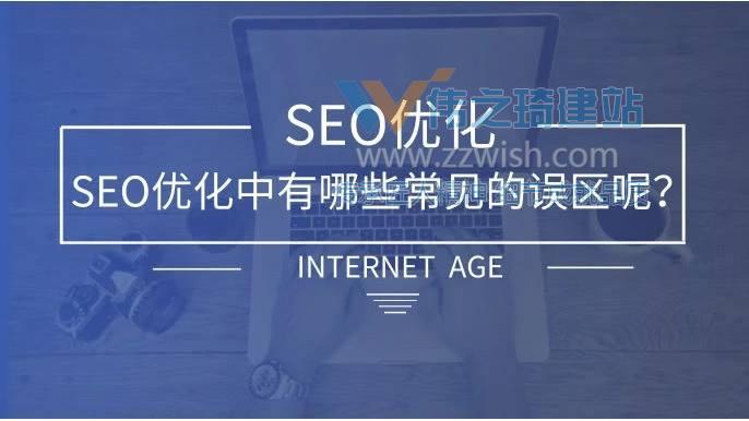 提高网站内容质量, 避免被搜索引擎惩罚或降级