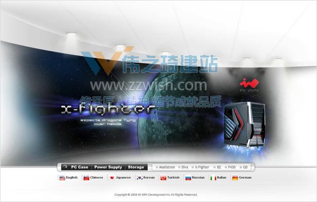 网页设计太空舱战舰,像吗?呵呵!吧他想像成是艘太空船出发吧!!!