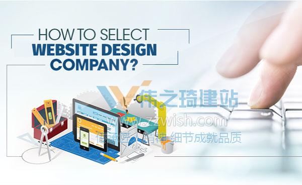 网站首页是一个企业的脸面，网站首页设计非常关键