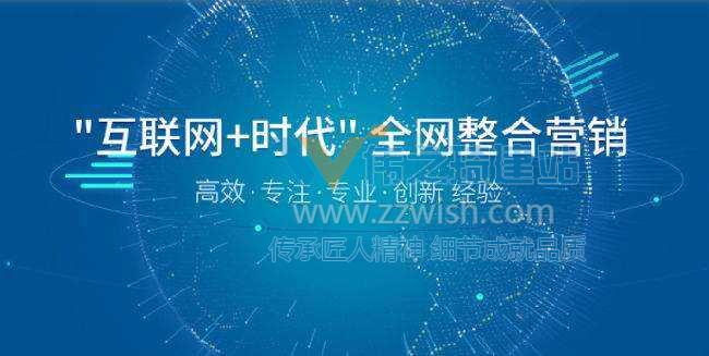 网页设计的作用对网络营销的影响