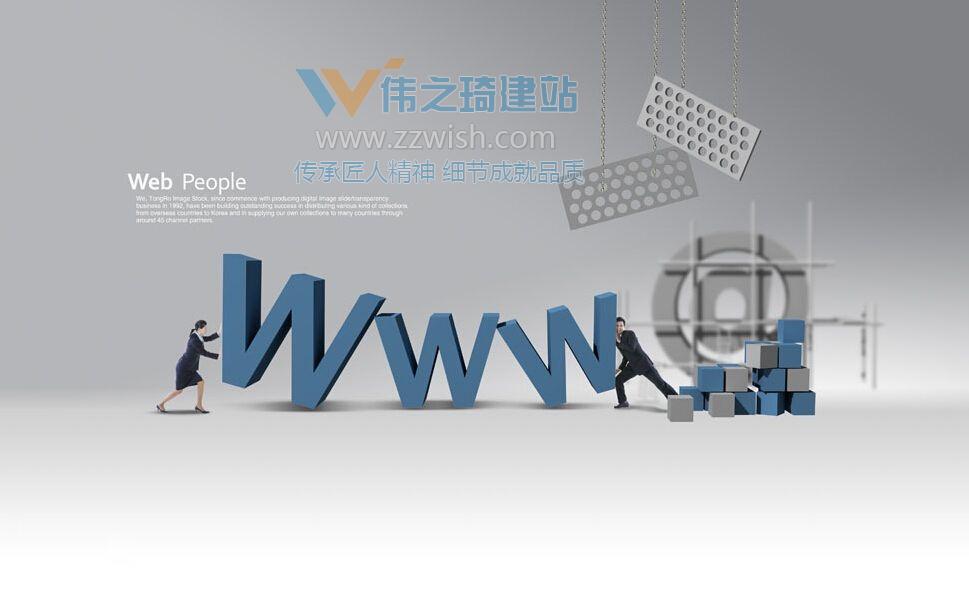 专业网页设计公司告诉您如何做好一个网站 专业网页设计公司告诉您如何做好一个网站