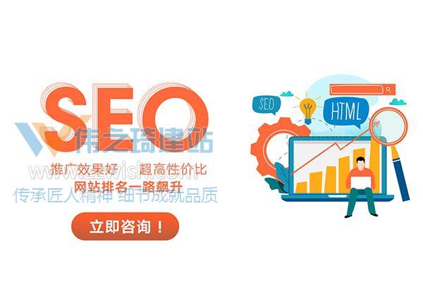 搜索引擎SEO优化的三个重要概念