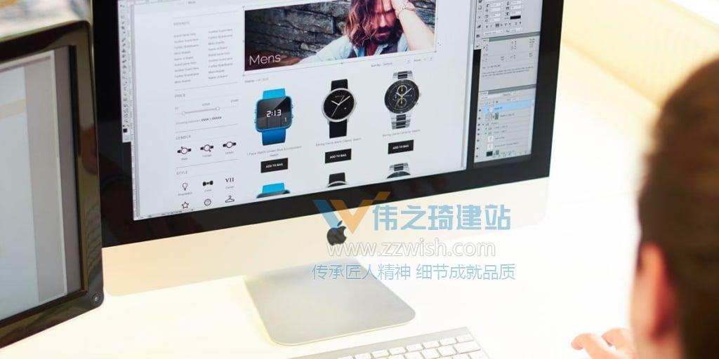 关于网站制作的2个注意事项