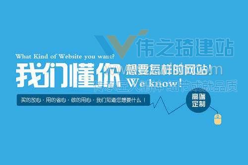 网站设计的专业性将直接影响网站的整体形象