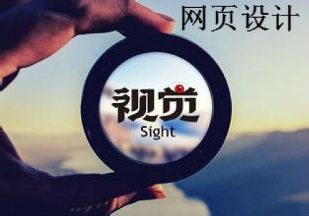 网站Banner设计要激发点击欲望，提高网站点击率