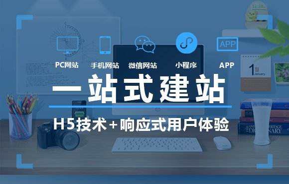 网页设计细节让网站的优势特点得到更好展现