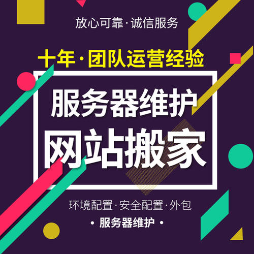 网站变动空间如何最大限度降低负面影响