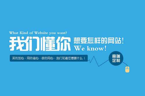 企业网页设计需注意实用性才好