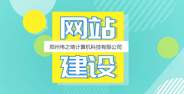 网页设计流程中的不容忽视的问题